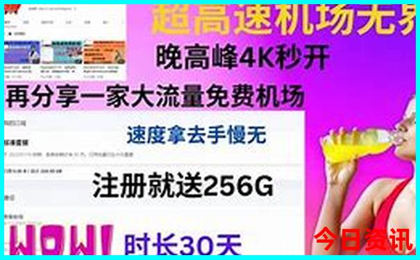 哈密有哪些旅游景点